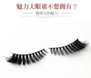 2018 New 1 pair 3D mink eyelash 100%real mink Fur Handmade Crossing lashes individual strip thick Natural lash makeup beuty tool